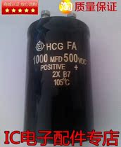 Screw foot electrolytic capacitor 500V1000UF 500VDC1000MFD can be 450V 400V