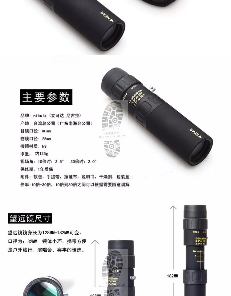 Lên đến 10-30X25 zoom một mắt zoom zoom thu nhỏ ánh sáng ban đêm tầm nhìn bỏ túi - Kính viễn vọng / Kính / Kính ngoài trời kính thiên văn cao cấp