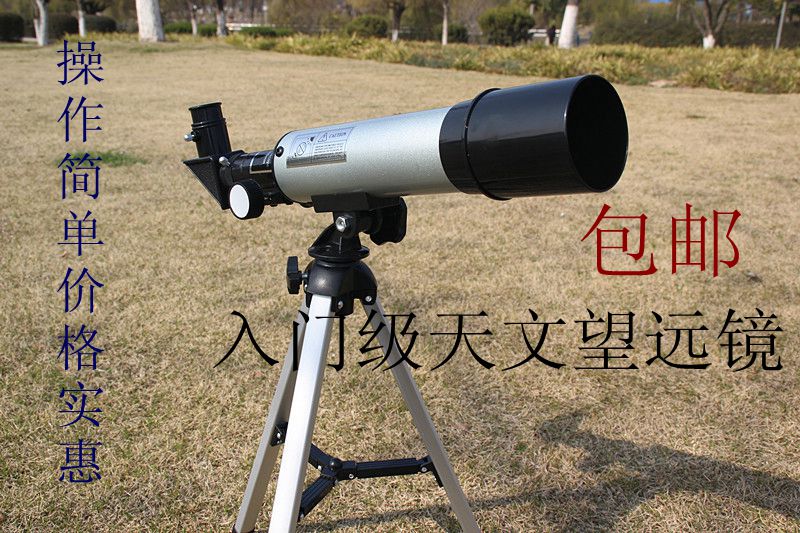 Phoenix Astronomical Telescope F36050 Look at the Moon View Bird View Entrance Level Astronomical Telescope