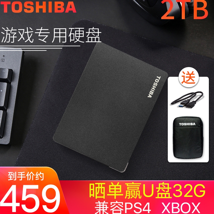 TOSHIBA TOSHIBA CARRY-ON HARD DISC 2t Canvio Gaming USB3 2 High Speed Xbox Games