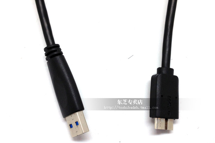 Câble extension USB - Ref 435287 Image 5