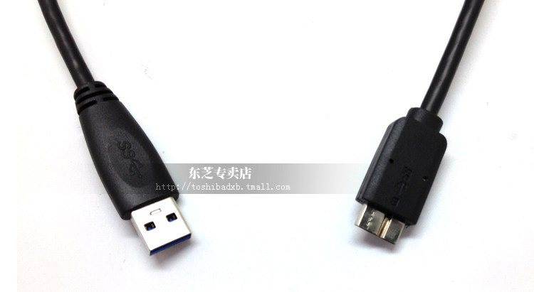 Câble extension USB - Ref 435287 Image 6