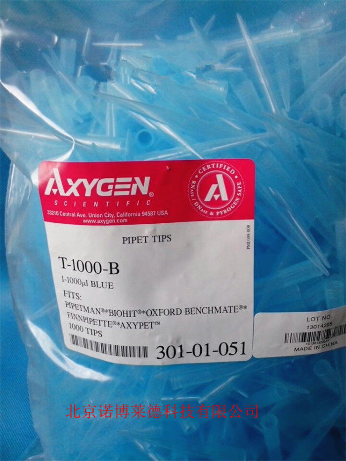 Axygen1000ul吸头袋装 T-1000-B