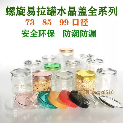 pet spiral plastic cans 75 85 Crystal lids food seal packaging cans fishing juice seafood cold fruit transparent bottle
