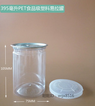 395ml plastic cans flower tea candied fruit packaging bottle Transparent sealed can Longan floss seaweed mask bottle