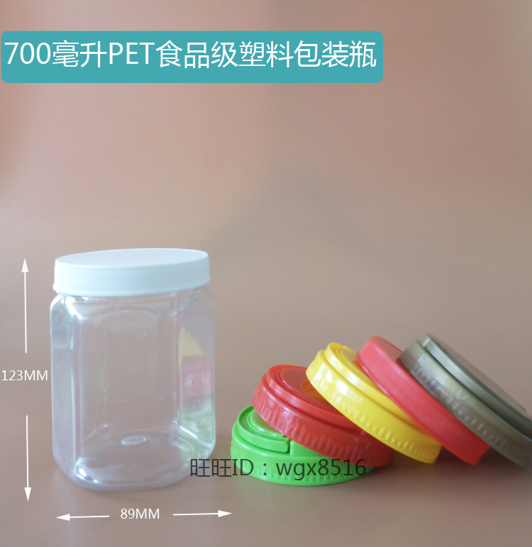700 chili sauce bottle PET plastic packaging bottle candied fruit dried fruit nuts blueberry transparent storage sealed jar
