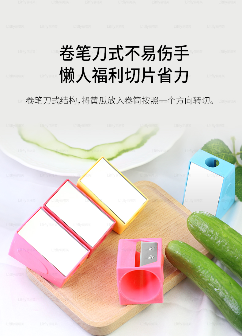 Litfly Ritafu Mặt nạ dưa chuột Beauty Pencil Sharpener Dưa chuột Máy cắt dưa chuột Planer Cut Thin Tool - Các công cụ làm đẹp khác lô uốn tóc mái