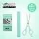 Litfly Rita Fu Qi Liu Hai Tông đơ kết hợp Liu Hai Style Set Kéo DIY Dụng cụ làm tóc - Các công cụ làm đẹp khác