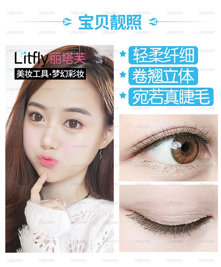 [2 đôi] Ritafu lông mi giả mềm tự nhiên 804 sinh viên trang điểm màu nude sinh viên Nhật Bản kéo dài - Lông mi giả mi giả đẹp