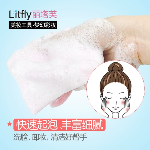 Litfly Litap Double -Layer Foam Net Cleansing Soape/Bubble Net Foam Мягкая и нежная кожная сеть