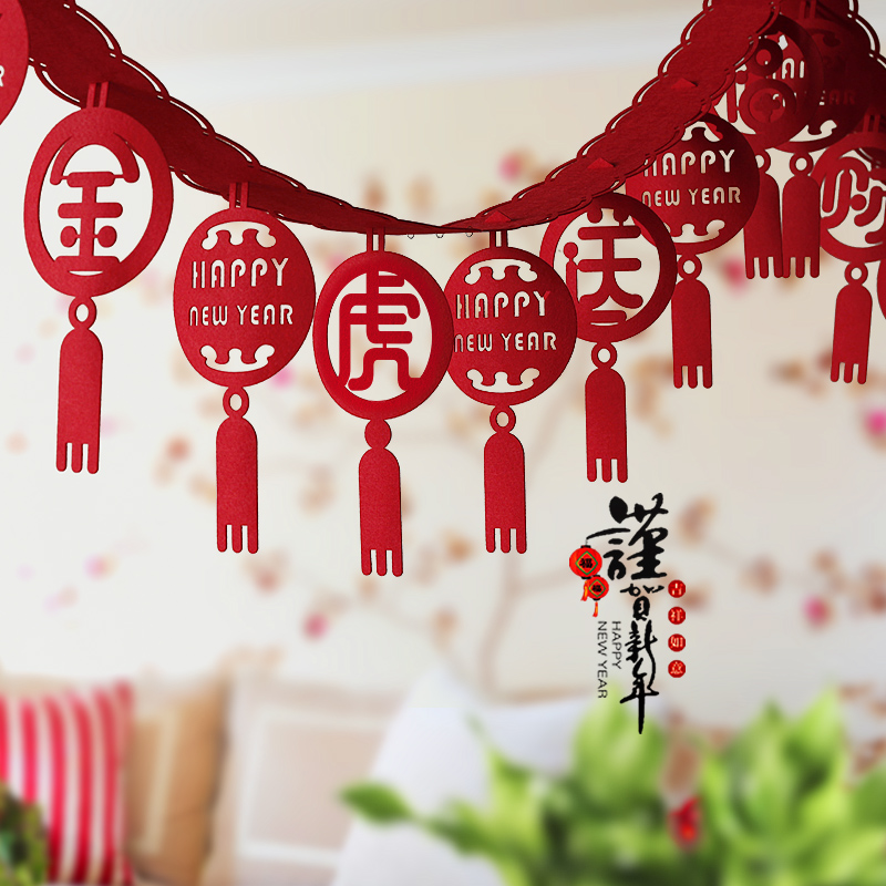 Spring Festival tiger year lantern suede cloth fu character Lara flag New Year's New Year's New Year's New Year decorations Spring Festival Supplies venue arrangements