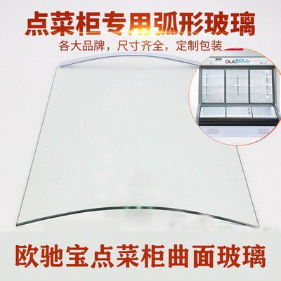 铭雪点菜柜四门冰箱商用平冷操作台海鲜柜岛柜饮料柜等配件专拍