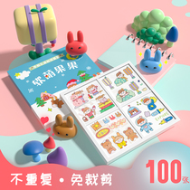100 hand account sticker gift box set cute girl heart character material sticker diy decoration small pattern waterproof hand account sticker anime cartoon childrens wind sticker thermos cup tape