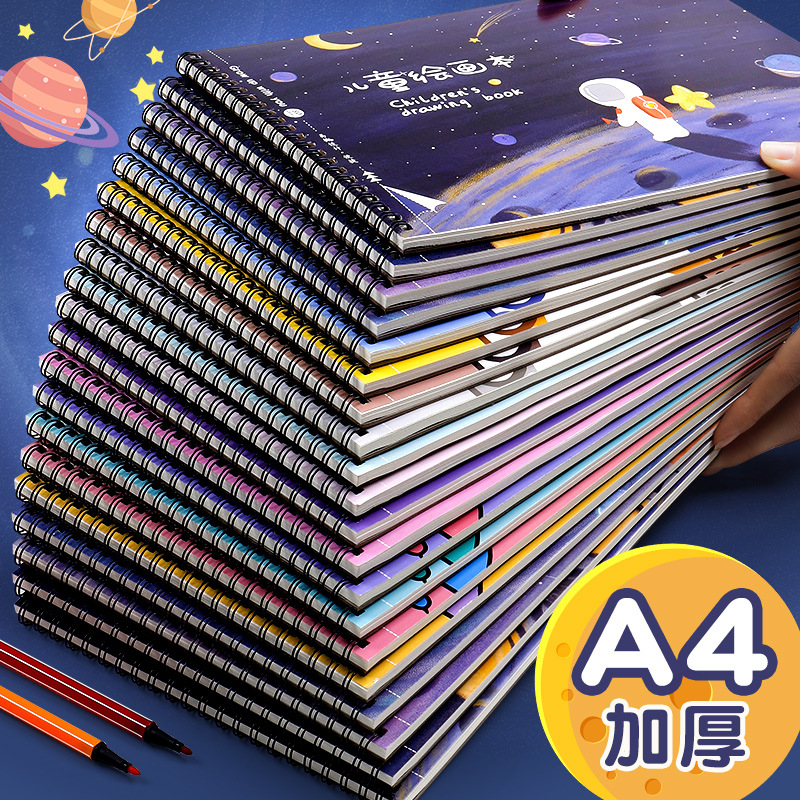 Children Painting Ben a4 Thickened Blank Drawing Ben Elementary School Students Fine Art Painting Paper Painting Ben Kindergarten With Thread Ring Big Numbers Graffiti Drawings Benthu Sketch This Article Beginners Creative Fine Art Benzi-Taobao