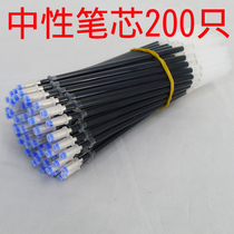 Neutral pen refill office writing black water refill 0 5 students with test needle tube hipster carbon black bullet water pen blue fading refill core