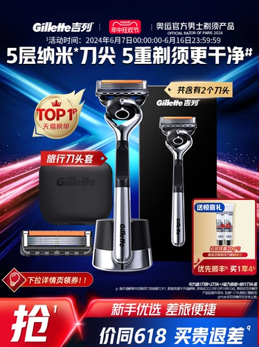 Gillette Gravity Box Fighting Beaved Shavere Sword Men Mension's Menship Reders Beard Beard Blade Blade не -Geely Electric