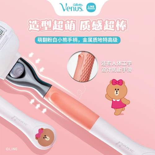 Гиллетт Венера Медвежьей нож Линия друзей частные части подмышек, удаление волос, нож для волос, нет холма