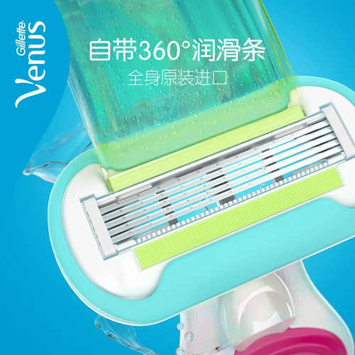 Гиллар Венера Цзяо Диан Мисс Шавер -засоренная мечом Руководство по скребке нож Съемник нож Снятие ножа Удаление ножа