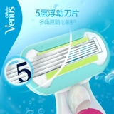 Гиллар Венера Цзяо Диан Мисс Шавер -засоренная мечом Руководство по скребке нож Съемник нож Снятие ножа Удаление ножа