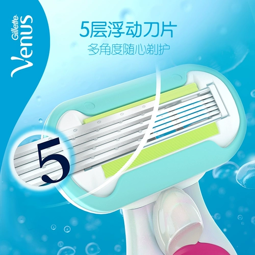 Гиллар Венера Цзяо Диан Мисс Шавер -засоренная мечом Руководство по скребке нож Съемник нож Снятие ножа Удаление ножа