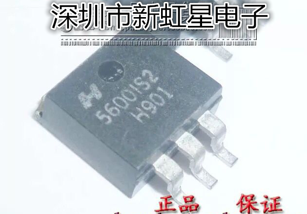New imported original 5600IS2 HIP5600IS2 differential linear regulator IC TO-263 patch