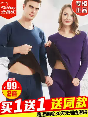 Arctic velvet hot clothes men thickened plus velvet self-heating youth autumn pants set women's round neck winter