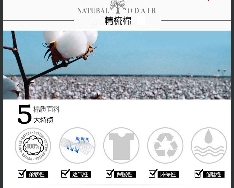 Sous-vêtement chaud BEJIROG simple en coton - Ref 755484 Image 24