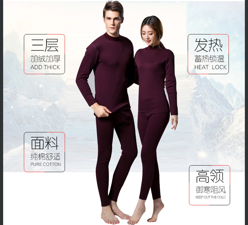 Sous-vêtement chaud BEJIROG simple en coton - Ref 755484 Image 19