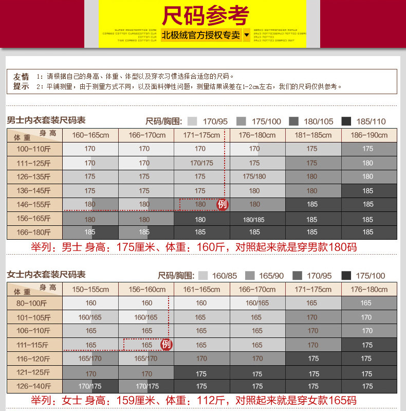 Sous-vêtement chaud BEJIROG simple en coton - Ref 755484 Image 75