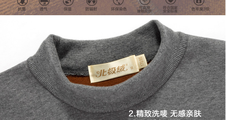 Sous-vêtement chaud BEJIROG simple en coton - Ref 755484 Image 84