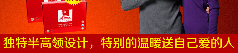 Sous-vêtement chaud BEJIROG simple en coton - Ref 755484 Image 37