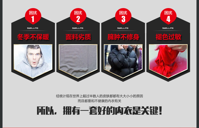 Sous-vêtement chaud BEJIROG simple en coton - Ref 755484 Image 21