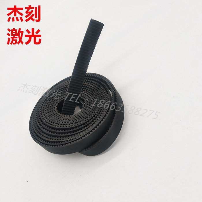 3M - 15 synchronous belt Laser engraving machine accessories Laser cutting machine accessories 3M - 15 opening belt