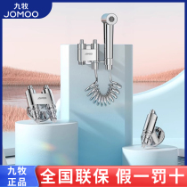Jomoo toilet companion flushing spray gun faucet one in and two out high pressure water gun bathroom angle valve