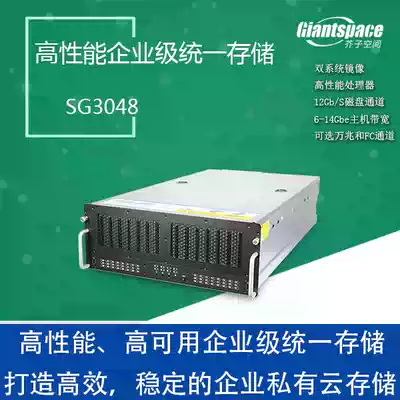 48 disk array IPSAN NAS enterprise network storage film and television Non-format array 10 gigabit FC