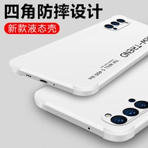 opporeno4 mobile phone case reno4se ultra-thin liquid silicone four-corner airbag anti-drop mobile phone protection soft case suitable for OPPOReno4Pro men and women personality creativity all-inclusive