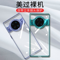 Huawei mate30pro phone case electroplated ultra-thin transparent mate30 protective cover all-inclusive anti-drop