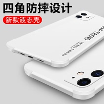 Apple 12 mobile phone case iPhone 12 ultra-thin liquid silicone four-corner airbag anti-drop soft case suitable for 12ProMax personality creative couple simple 12Pro Tide brand English protection