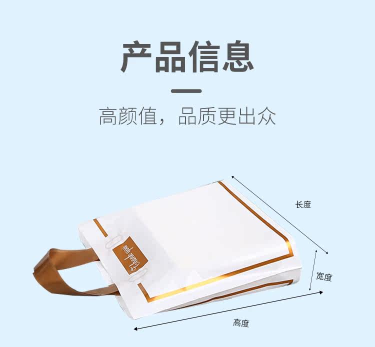 Подарочный пакет 服装店塑料手提袋子定制logo衣服店手拎袋购物袋礼品袋胶袋礼品袋