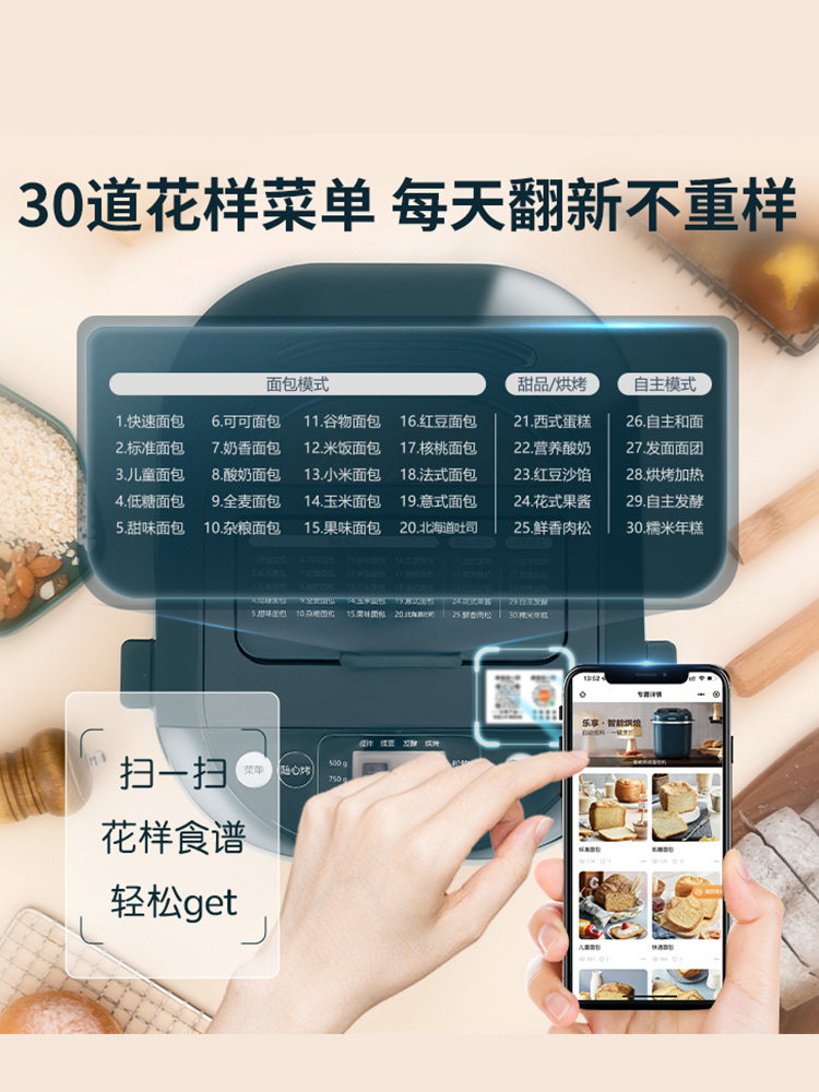 Supor Bread Maker for Home Use, Fully Automatic Dough Kneading and Fermentation Machine for Steamed Buns, Cake Maker, Mixer, Chef Machine