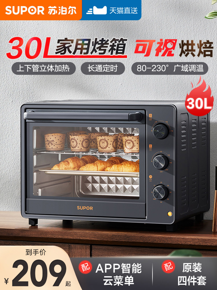 Supor Electric Oven for Home Use, All-In-One Machine for Frying, Steaming, and Baking, Multifunctional, Fully Automatic, 30L Large Capacity Baking Oven