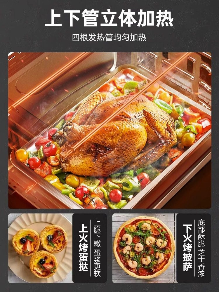 Supor Electric Oven for Home Use, All-In-One Machine for Frying, Steaming, and Baking, Multifunctional, Fully Automatic, 30L Large Capacity Baking Oven