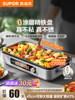 Supor Electric Grill Barbecue Pan Electric Griddle 0-Coating Household Large Griddle Barbecue Indoor Low Smoke Removable and Washable