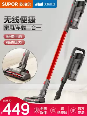 Supor wireless handheld vacuum cleaner Super household powerful power large static small sound suction vacuum cleaner cat hair