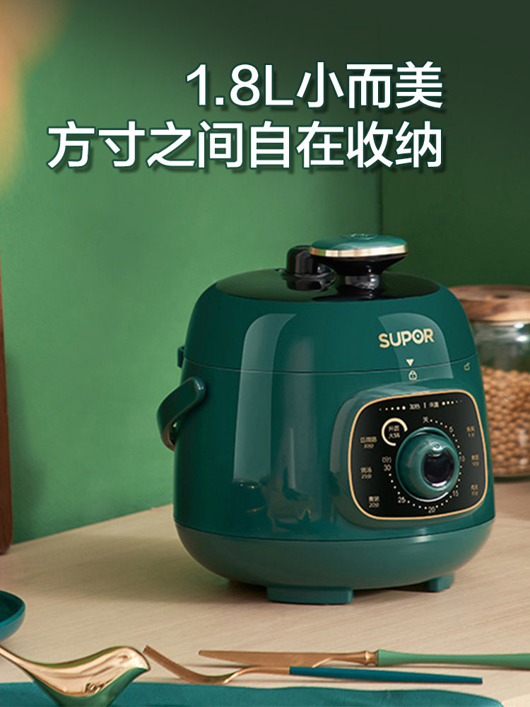 Supor Mini Electric Pressure Cooker for Home Use, Small Electric Pressure Cooker, Small Rice Cooker, Special Price, Flagship Store, Genuine Product, 1-2 People