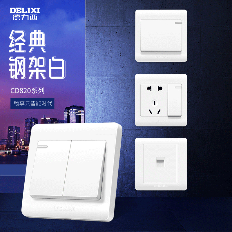 Dresi 86 Type with switch socket Five-hole power supply package Home opening 5-hole concealed wall panel