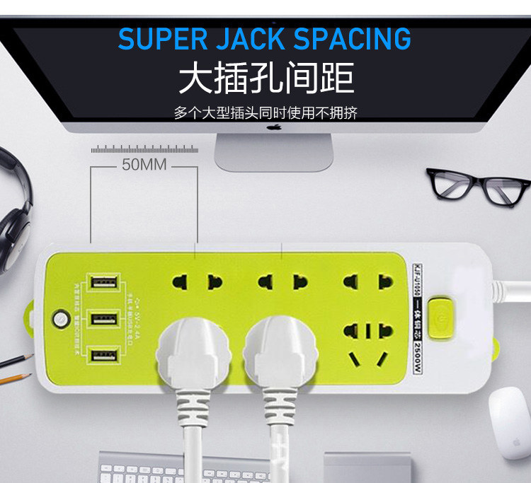 Multifunction USB extension wire charging plug-in power socket row-plug home extension wire porous wiring board with wire