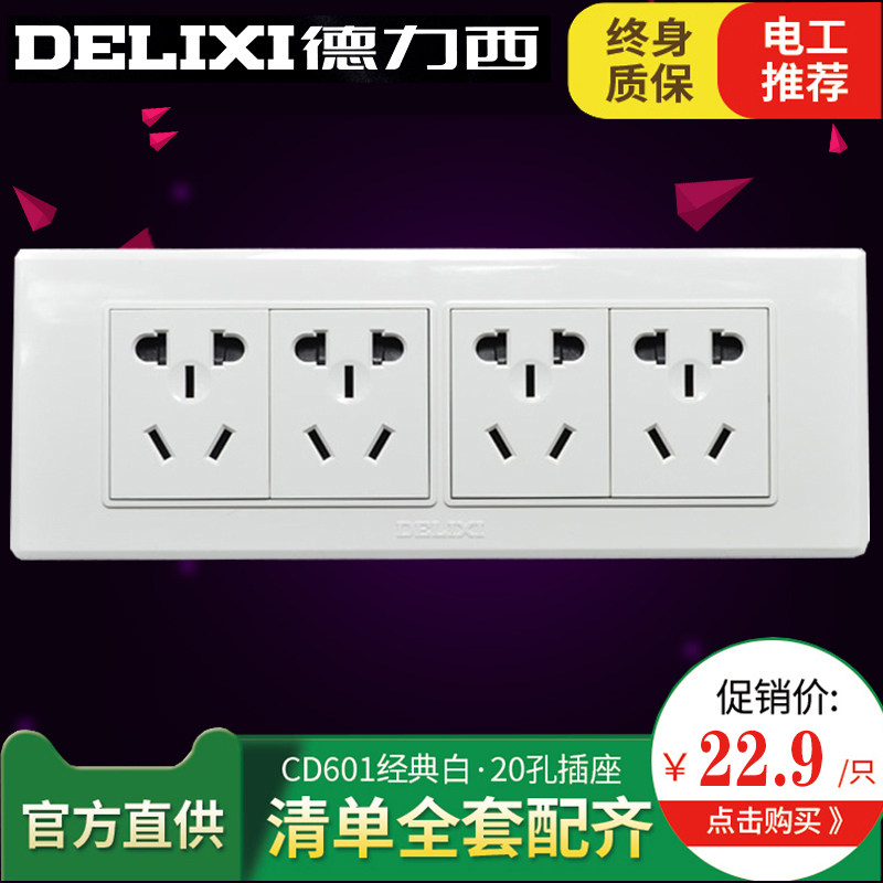 Deli West 118 Type Switch Socket 12 twelve Holes Kitchen Porous 20 Holes twenty Holes Multifunction Conjoined Panel