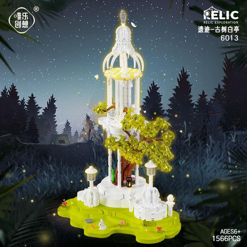 Meritocracy wants 6014 sea angle lighthouse building male and female kids high difficulty puzzle spelling and assembly toy gift-Taobao