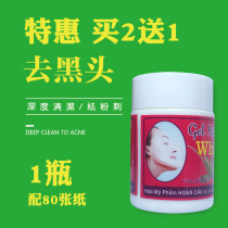 Thai white aloe vera gel to blackhead SRA men remove mites horny for your students special female artifact